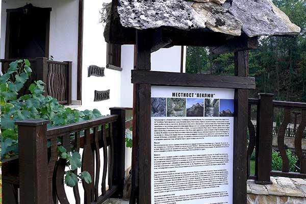 Guest House Pekliuk Gulubovtsi Екстер'єр фото
